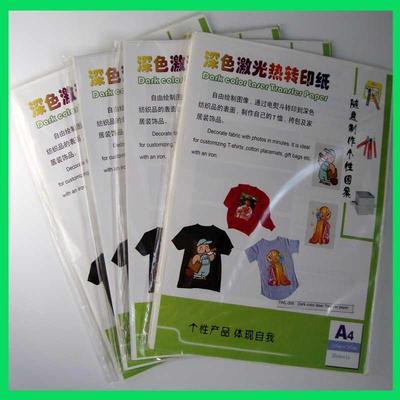 热转印纸采购指南 福州茜素喷墨材料如何引领激光深色银印新潮流